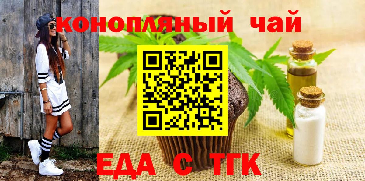 Canna-Cookies конопля  Вход с VPN  Карпинск 