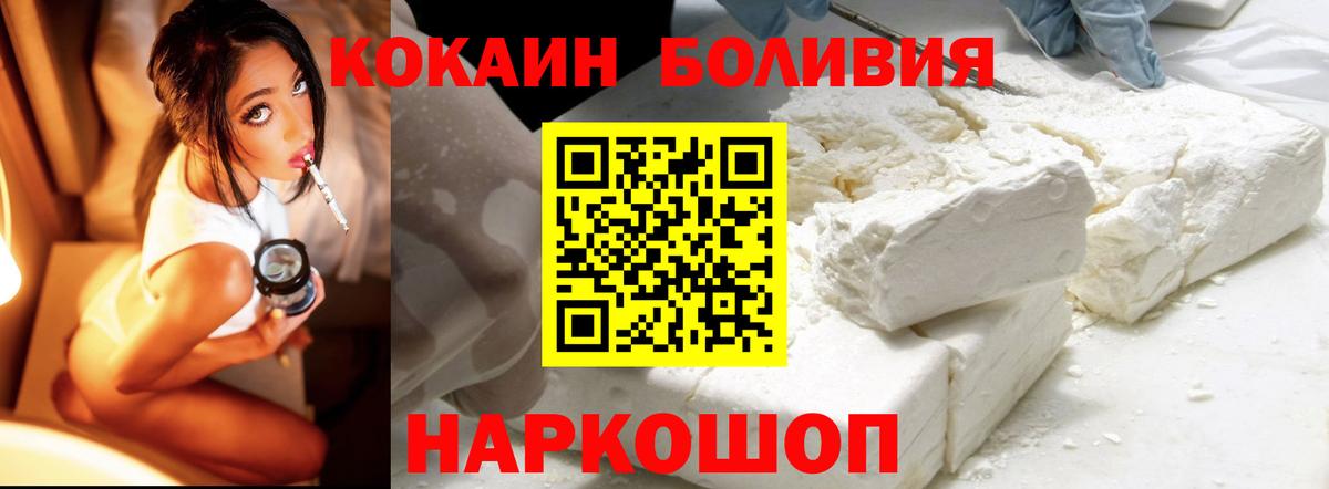 Карпинск  Cocaine VHQ  Кокаин Эквадор  Кокаин  Вход с VPN 