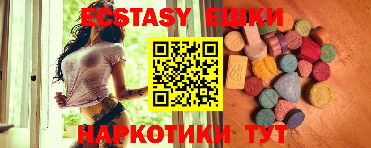 даркнет телеграм  Экстази XTC  Ecstasy  Вход с VPN  Карпинск 