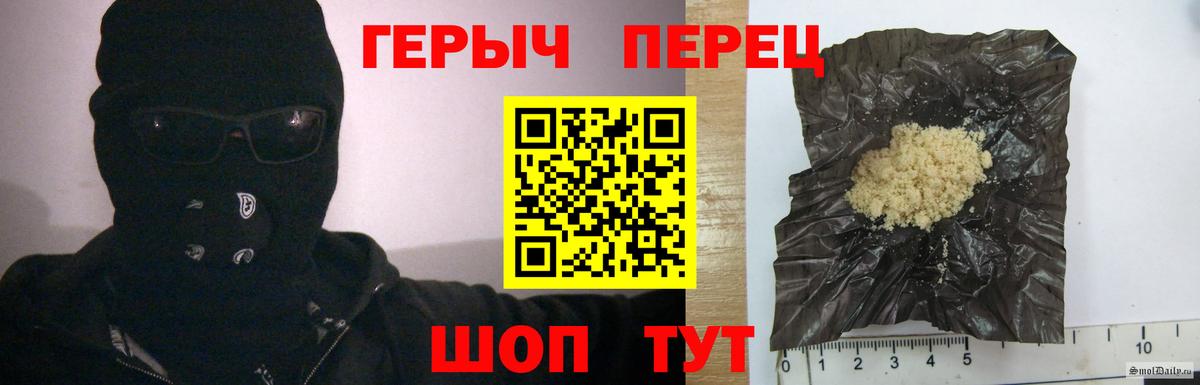 ГЕРОИН  ГЕРОИН афганец  Вход с VPN  Карпинск 