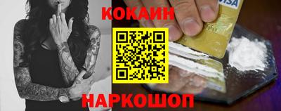 спайс Комсомольск-на-Амуре