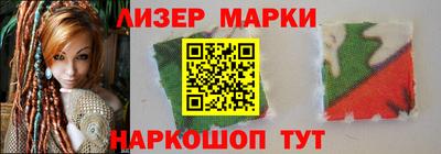 спайс Комсомольск-на-Амуре