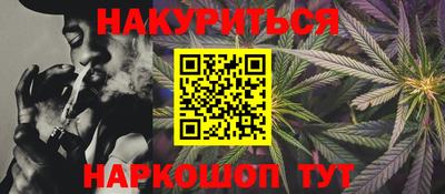 спайс Комсомольск-на-Амуре