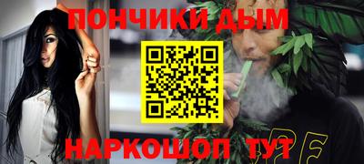 спайс Комсомольск-на-Амуре