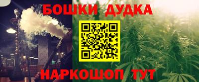 спайс Комсомольск-на-Амуре