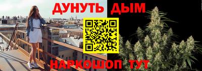 спайс Комсомольск-на-Амуре