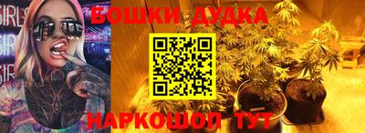 спайс Комсомольск-на-Амуре