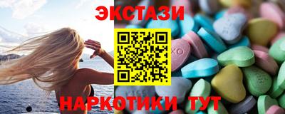спайс Комсомольск-на-Амуре