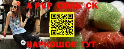тгк Конаково