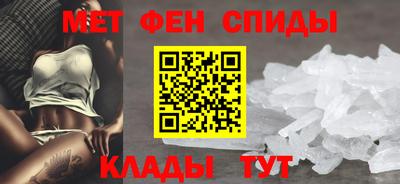 спайс Комсомольск-на-Амуре