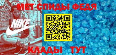спайс Комсомольск-на-Амуре