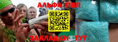 спайс Комсомольск-на-Амуре
