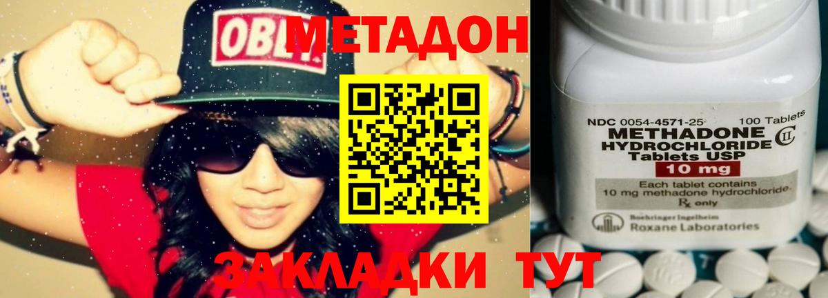 МЕТАДОН VHQ  МЕТАДОН белоснежный  blacksprut как войти  Карпинск  Вход с VPN 
