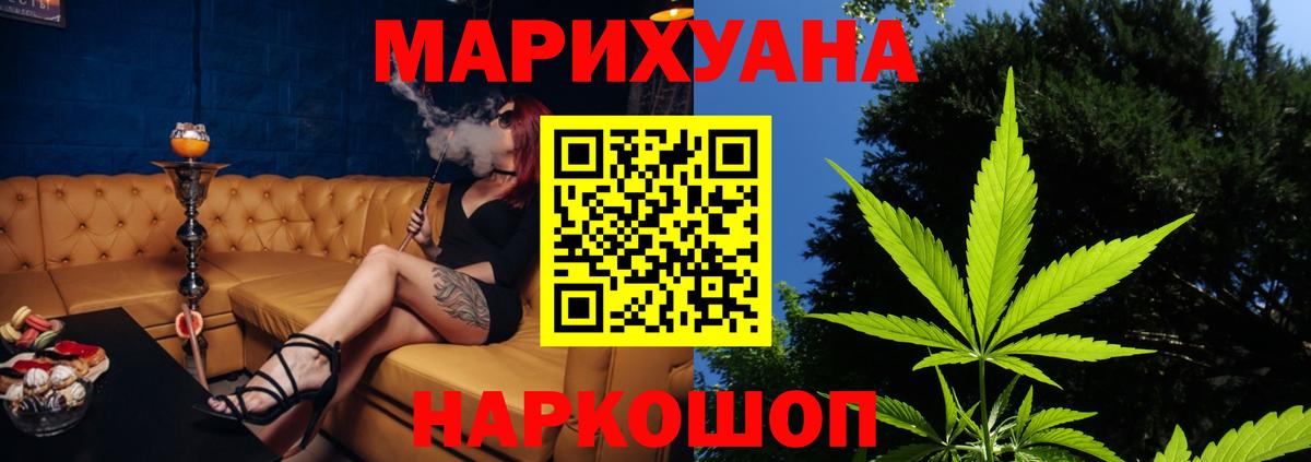 МАРИХУАНА ГИДРОПОН  Бошки марихуана Amnesia  Карпинск  Вход с VPN 